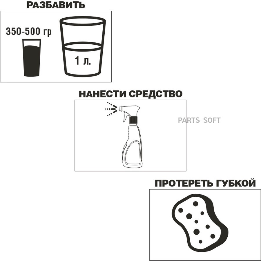 Чернитель шин "AVS" Black Tyre AVK-614 (1 л) (концентрат) - AVS None None
